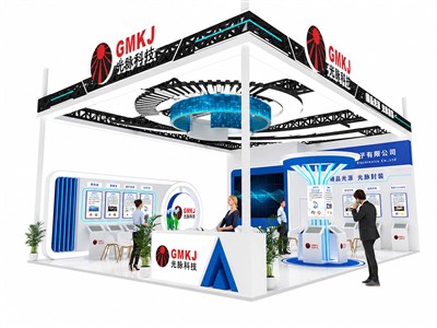 GMKJ parteciperà alla mostra GILE Guangzhou Lighting 2026