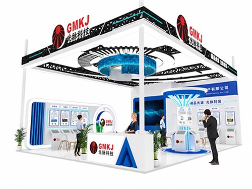 GMKJ parteciperà alla mostra GILE Guangzhou Lighting 2026